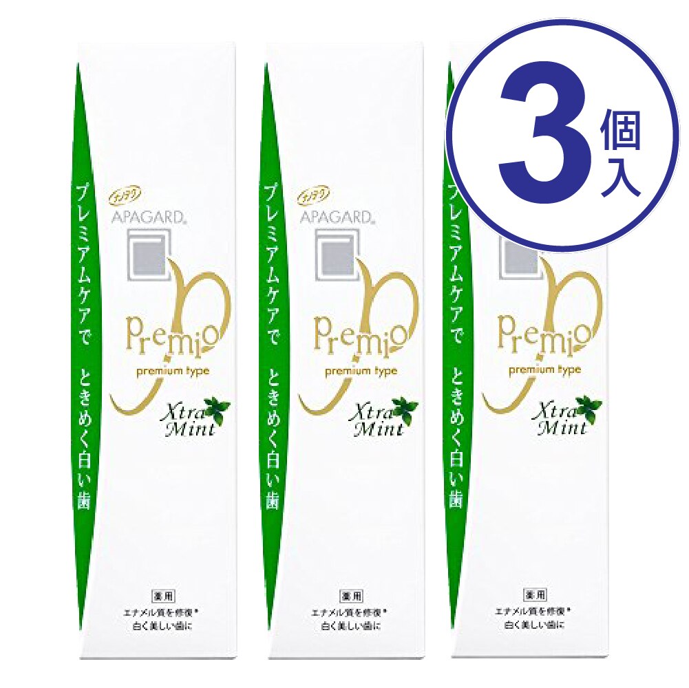 サンギ アパガード プレミオ エクストラミント 100g 【3コセット】美白歯磨き粉 | ウエルシアドットコム