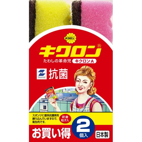 キクロン　キクロンA　2個入　ピンクイエロー