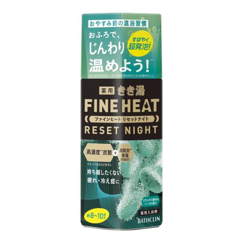 バスクリン　きき湯ファインヒート　リセットナイト　400G　入浴剤【エコ活ポイントとしてTポイント5倍】※4月4日まで