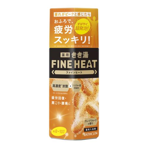 バスクリン　きき湯ファインヒート　グレープフルーツの香り　400G　入浴剤【エコ活ポイントとしてTポイント5倍】※4月4日まで