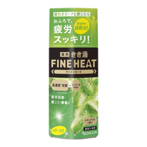 バスクリン　きき湯ファインヒート　レモングラスの香り　400G　入浴剤【エコ活ポイントとしてTポイント5倍】※4月4日まで