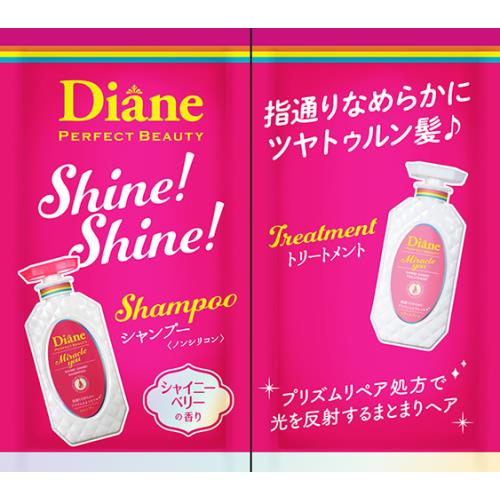 ネイチャーラボ　ダイアン　パーフェクトビューティ―　ミラクルユー　シャイン!シャイン!　シャンプー&トリートメント　トライアル×20個セット
