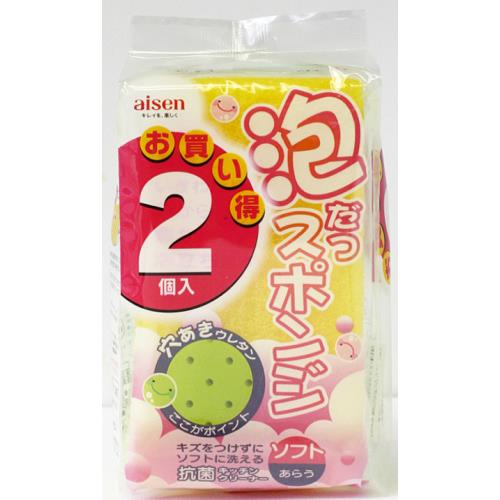 アイセン　泡立つスポンジ　ソフト2個入　キッチンスポンジ