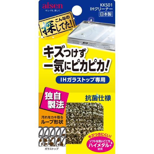 アイセン　IHクリーナー　機能性クリーナー