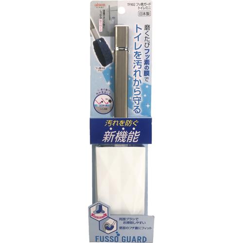 アイセン　フッ素ガードトイレミニ　トイレブラシ　トイレ掃除