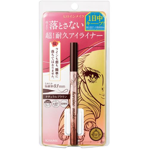 伊勢半　PLアイライナーリッチキープNB　03　ナチュラルブラウン