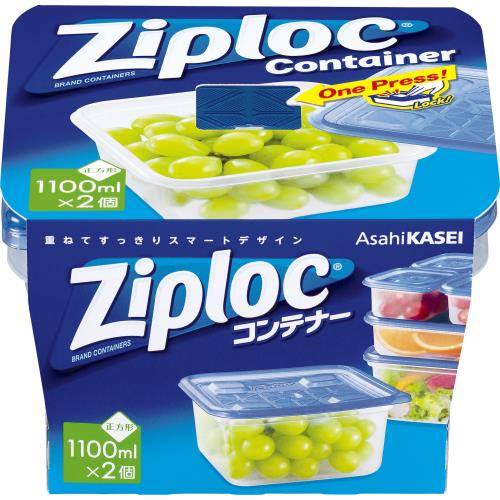 旭化成ホームプロダクツ　ジップロックコンテナ正方形1100ML　Ziploc