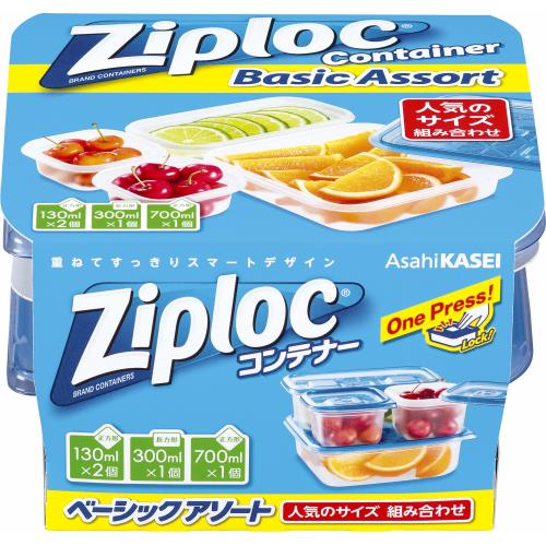 旭化成ホームプロダクツ　ジップロックコンテナベーシックA　Ziploc