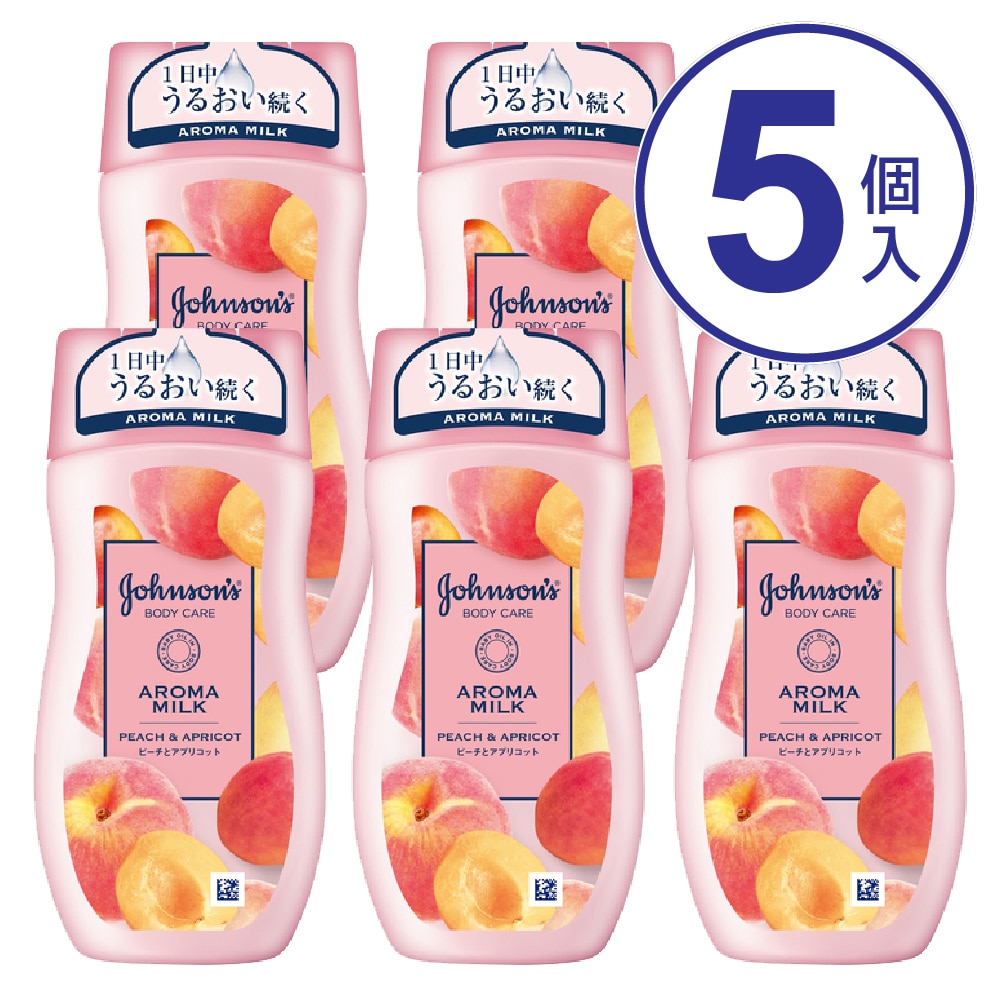 ジョンソン・エンド・ジョンソン　ジョンソンボディケア　ラスティングモイスチャー　アロマミルク　200ML　ボディクリーム 【5個セット】【11月5日までの期間特売】