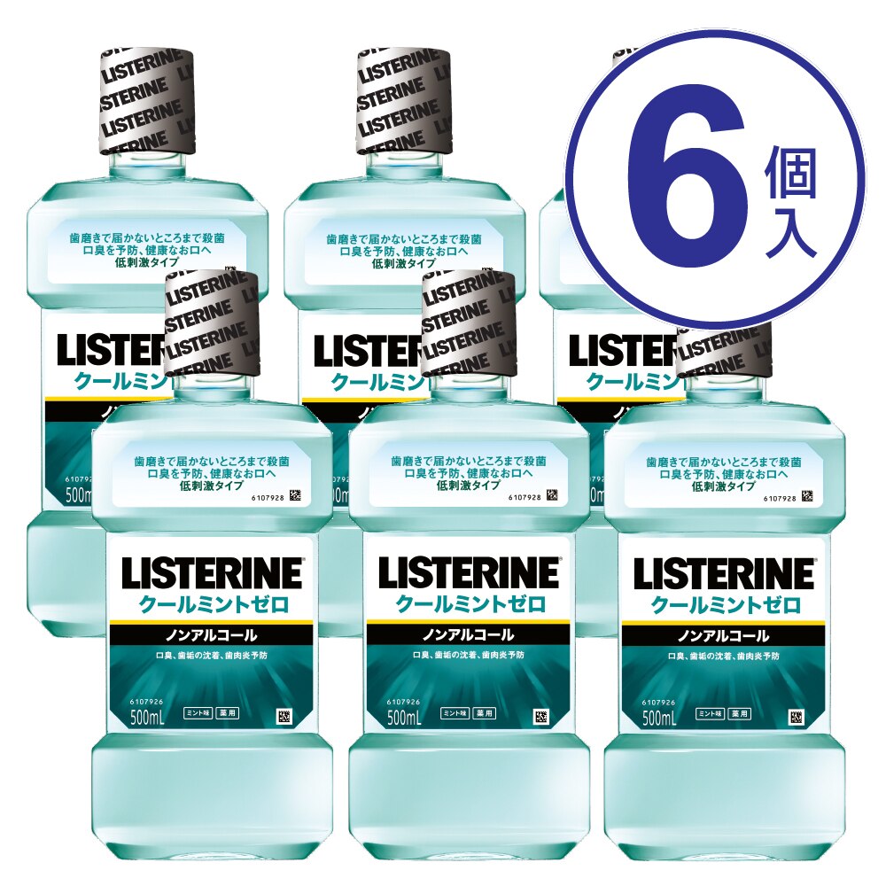 薬用リステリン クールミント ゼロ 500ml 6個セット ウエルシアドットコム 薬用リステリン クールミント ゼロ 500ml 6個セット ウエルシアドットコム