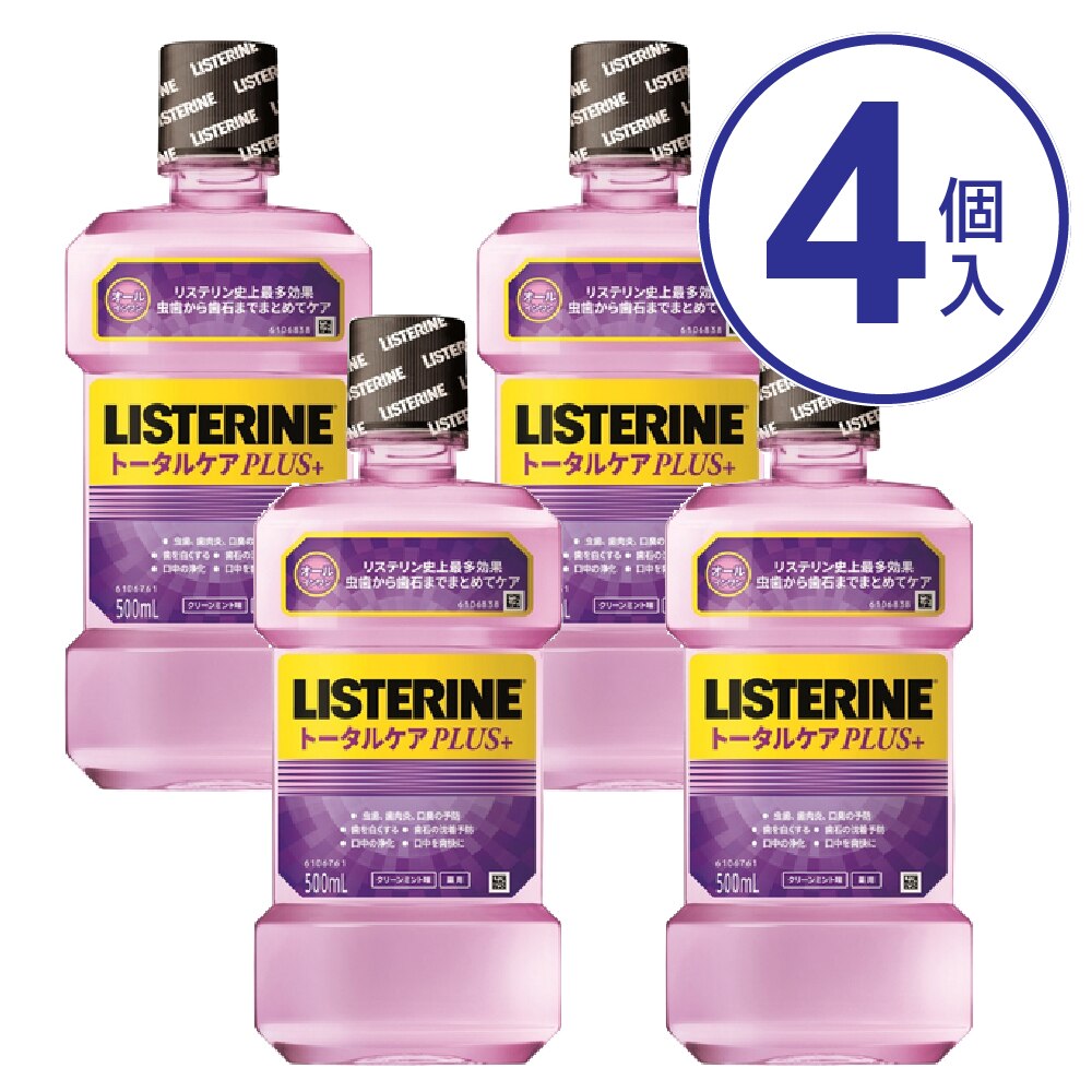 ジョンソン・エンド・ジョンソン　薬用リステリン　トータルケアプラス　500ML　マウスウォッシュ 【4個セット】【1月7日までの期間特売】