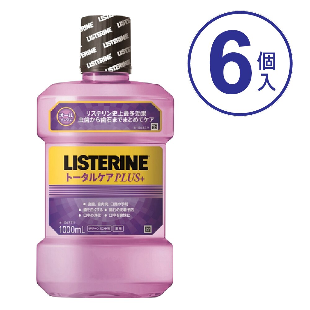 LISTERINE　トータルケア＋　1000ml　クリーンミント味　6本セット