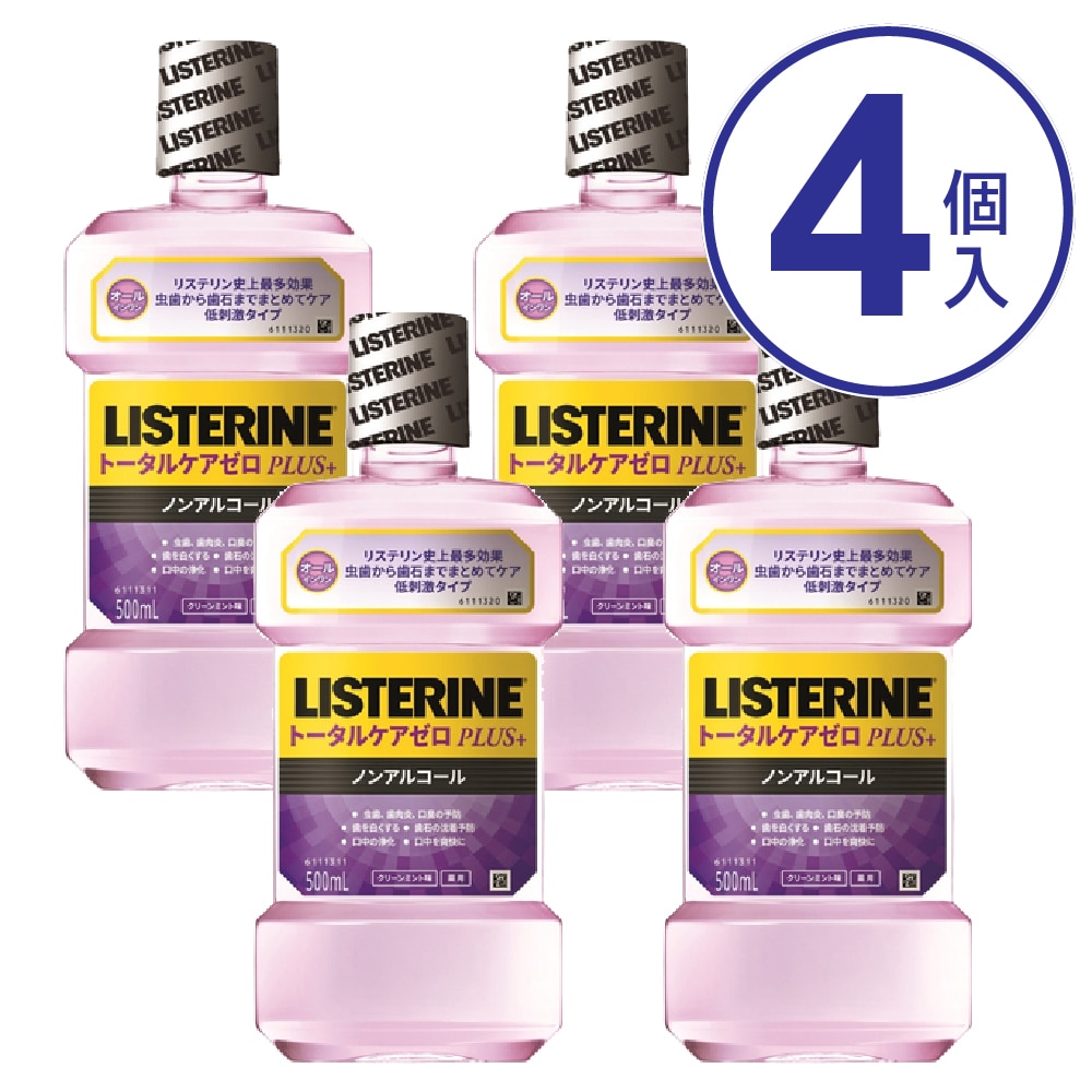 ジョンソン・エンド・ジョンソン 薬用リステリン トータルケアゼロプラス 500ML マウスウォッシュ 【4個セット】 | ウエルシアドットコム