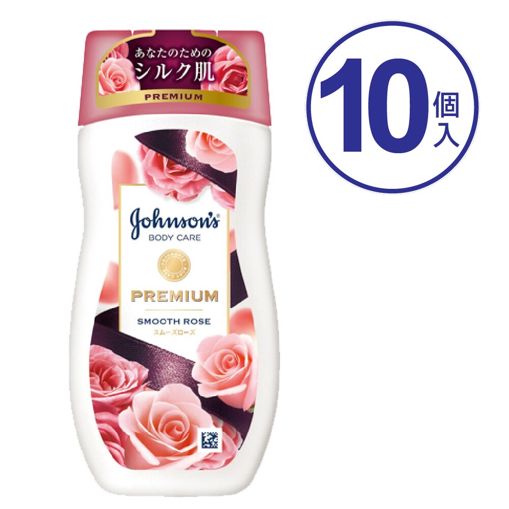 ジョンソン・エンド・ジョンソン　ジョンソンRボディケア　プレミアムローション　スムーズローズ　200ML　スキンケアローション 【10個セット】