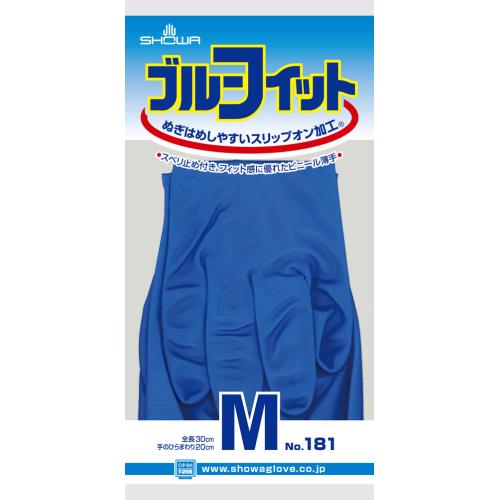 ショーワグローブ　ブルーフィットM　ブルー