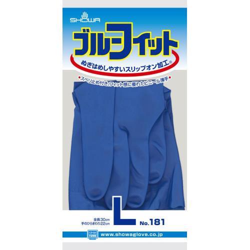 ショーワグローブ　ブルーフィットL　ブルー