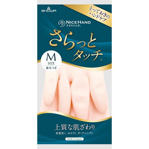 ショーワグローブ　ナイスハンド　さらっとタッチ　パールピンク　Mサイズ　ゴム手袋