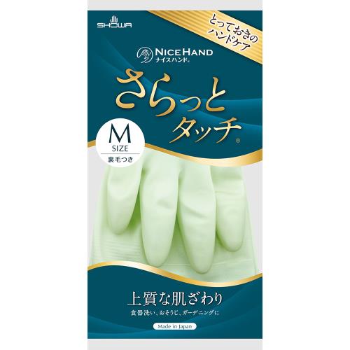 ショーワグローブ　ナイスハンド　さらっとタッチ　パールグリーン　Mサイズ　ゴム手袋