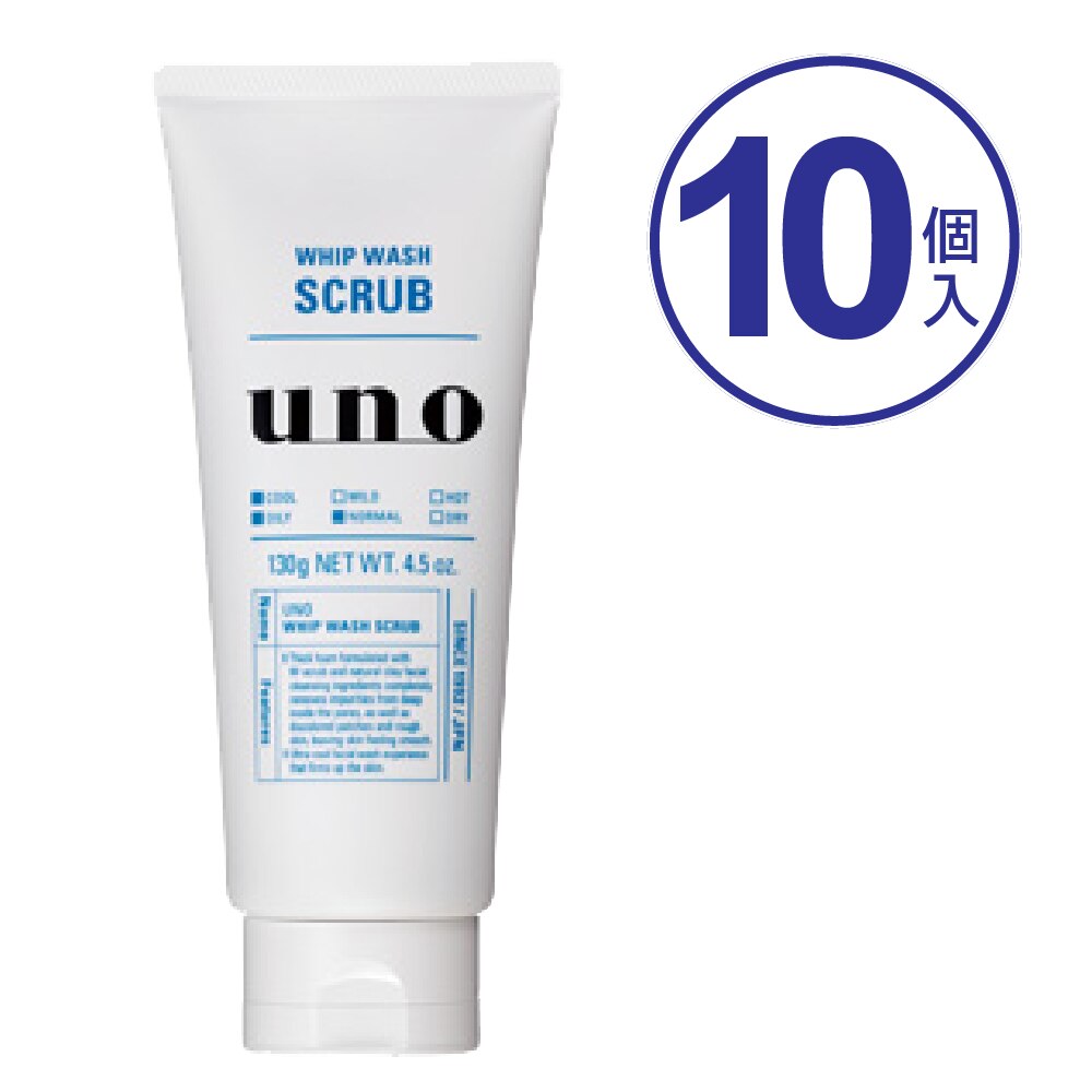 エフティ資生堂 Uno ウーノ ホイップウォッシュ スクラブ 130g 男性用洗顔料 10個セット ウエルシアドットコム