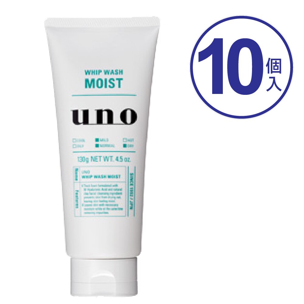 UNO (ウーノ) ホイップウォッシュ モイスト 130G 男性用洗顔料 【10個セット】 | ウエルシアドットコム