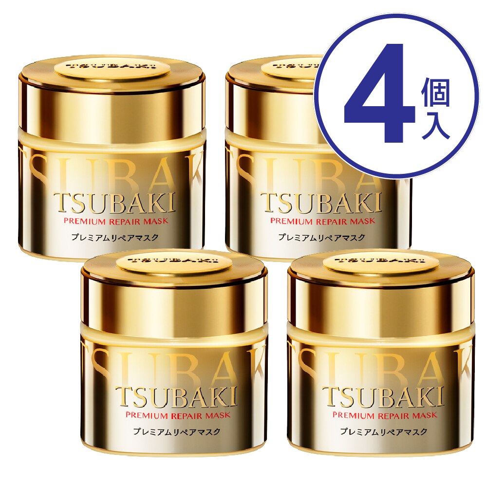 TSUBAKI　(ツバキ)　プレミアムリペアマスク　180G　ヘアパック 【4個セット】【ボーナスTポイント200ポイント】【11月5日までの期間特売】