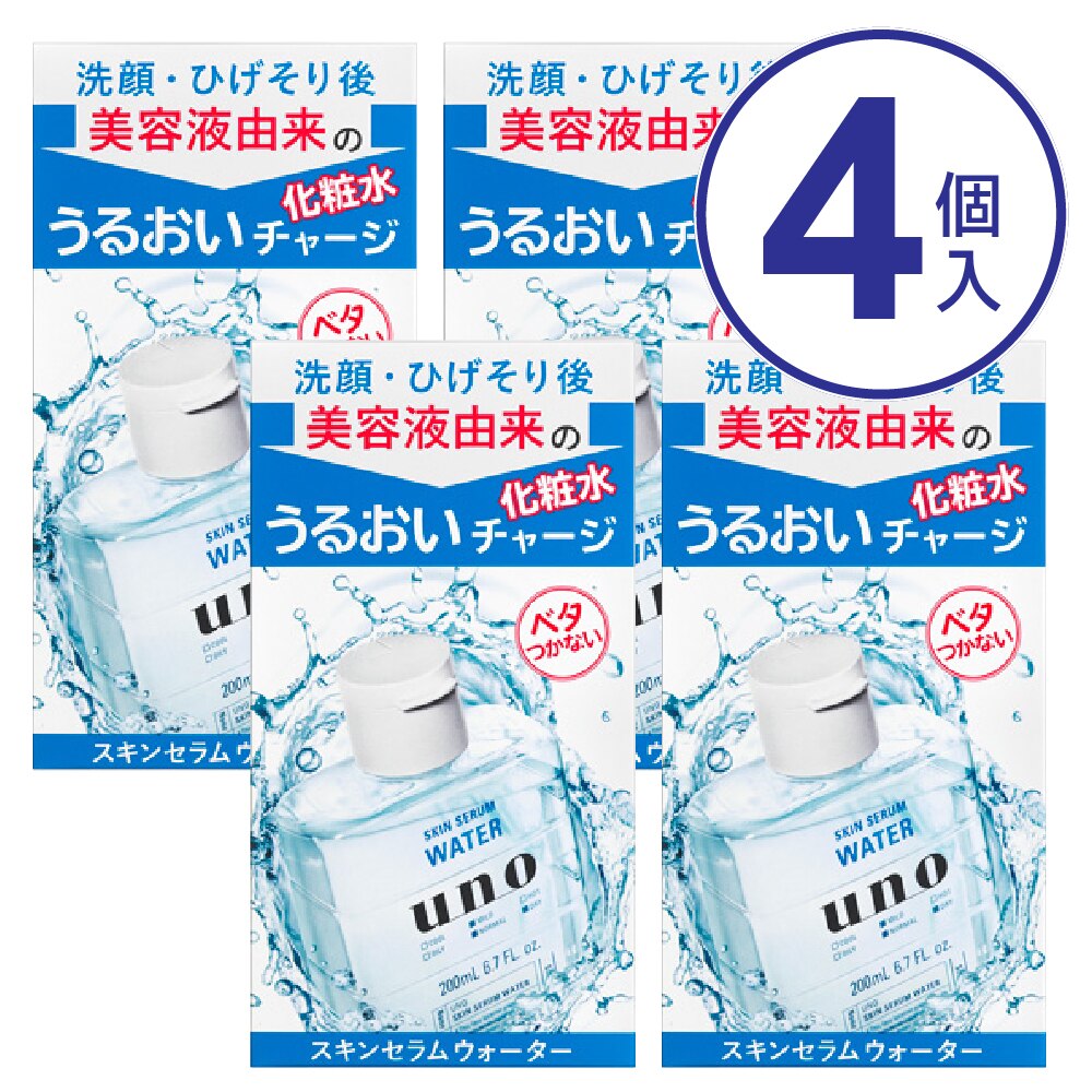 ウーノ　スキンセラムウォーター　200ML 【4個セット】
