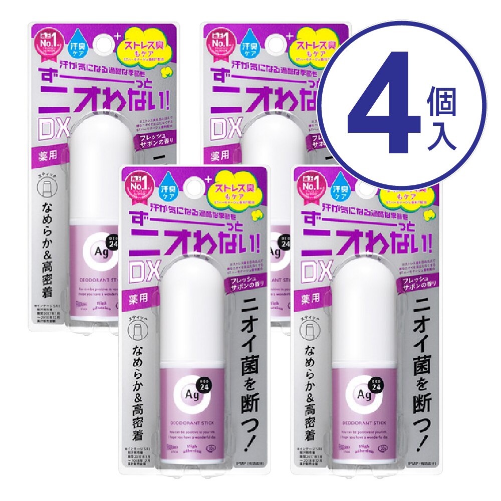 AGデオ24　デオドラントスティックEX(SV)　20G 【4個セット】