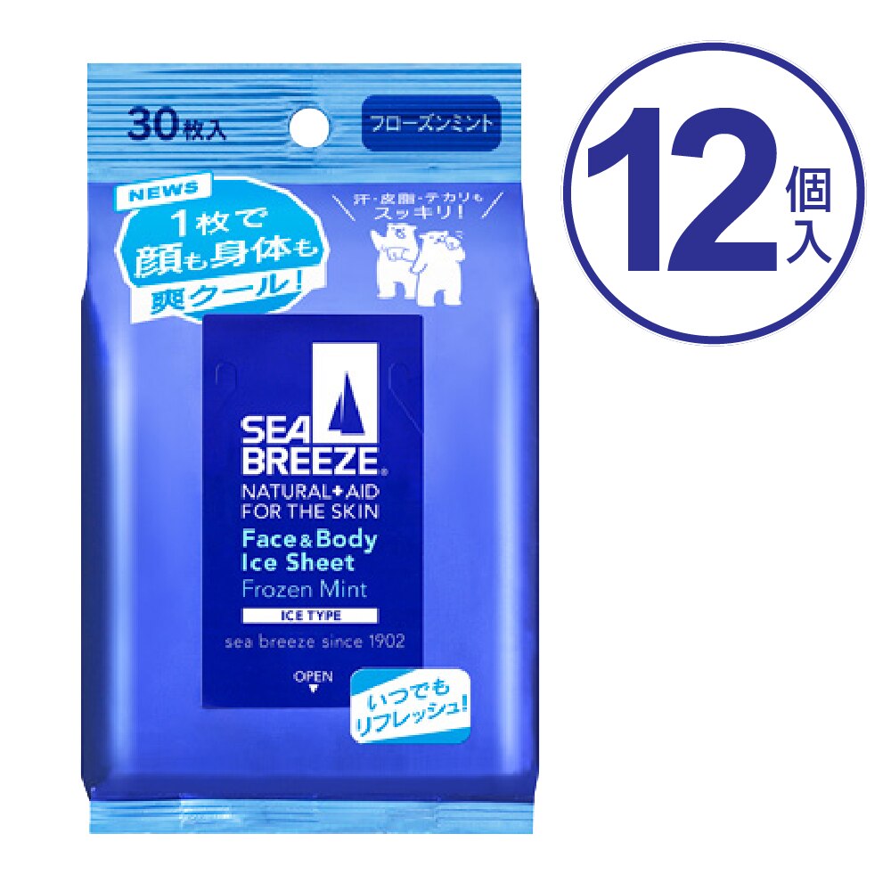 ファイントゥデイ資生堂 シーブリーズ SEA BREEZE フェイス ボディ アイスシート シトラスシャーベット 30枚入 品質検査済