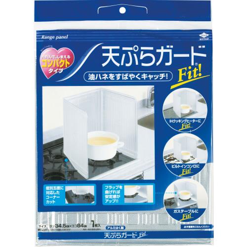 東洋アルミ　天ぷらガードFit!　1枚入り