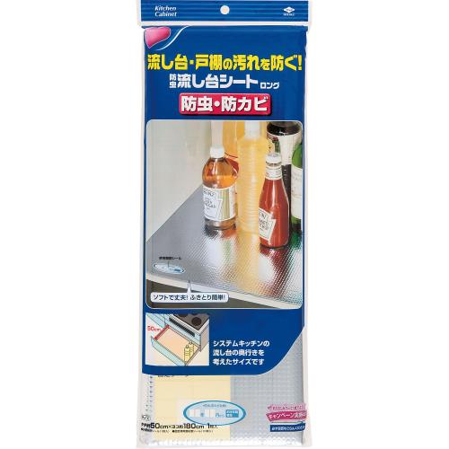 東洋アルミ　防虫流し台シートロング