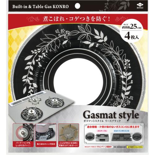 東洋アルミ　Gasmat　Styleリースブラック