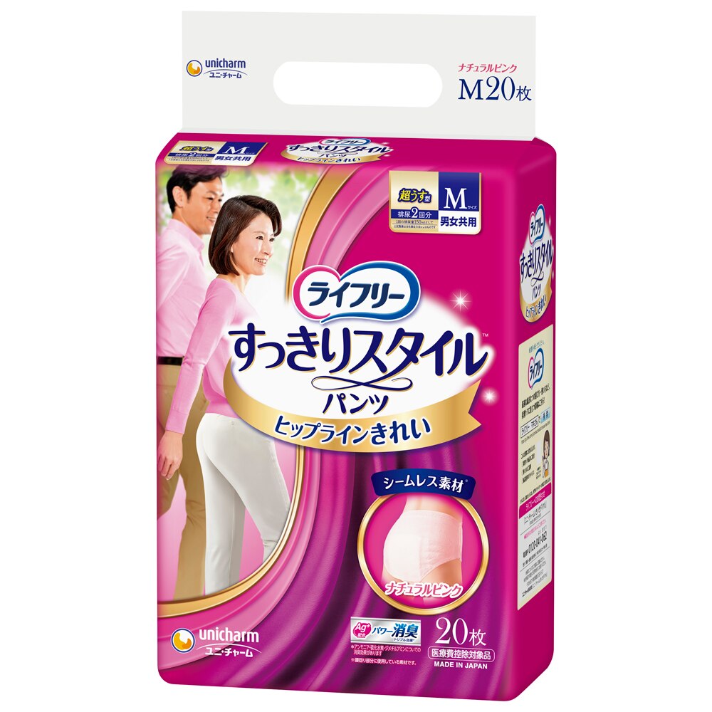 ユニ・チャーム　ライフリー　すっきりスタイルパンツ　ナチュラルピンク　男女共用　Mサイズ　20枚　軽失禁用パンツ