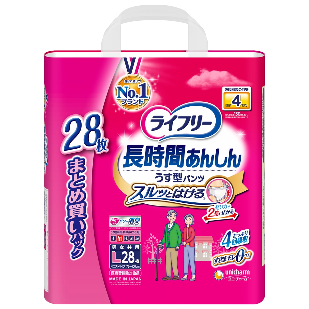 ユニ・チャーム　ライフリー　長時間あんしんうす型パンツ　男女兼用　Lサイズ　大容量　28枚　大人用紙おむつ【1月7日までの期間特売】
