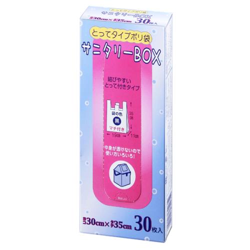 日本技研工業　サニタリーパック黒　30P　BS-B30