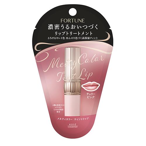 コーセーコスメポート　フォーチュン　メルティカラー　ティントリップ　チェリーピンク　3.4G　リップトリートメント