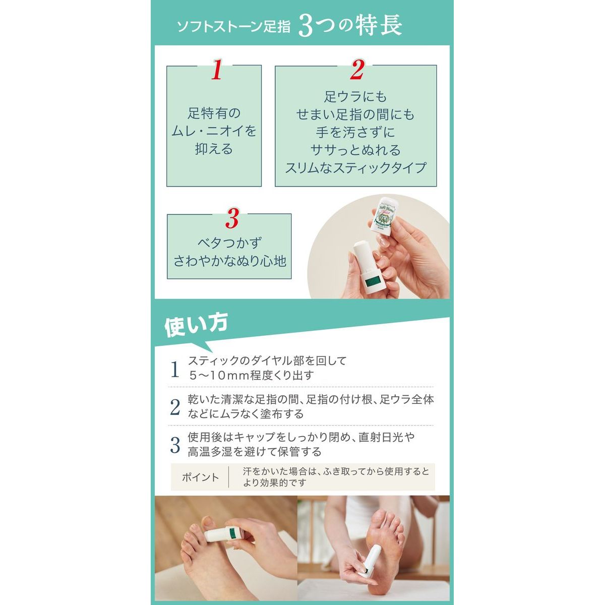 シービック デオナチュレ ソフトストーン 足指用 無香料 7g 足用制汗剤 ウエルシアドットコム シービック デオナチュレ ソフトストーン 足指用 無香料 7g 足用制汗剤 ウエルシアドットコム