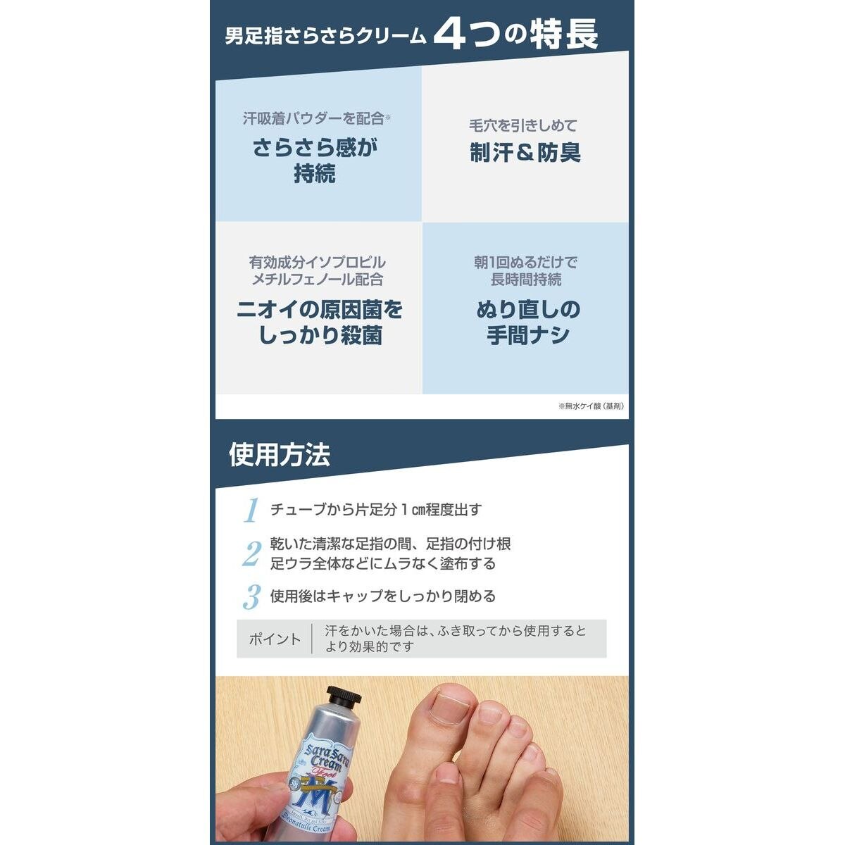 としろー1665