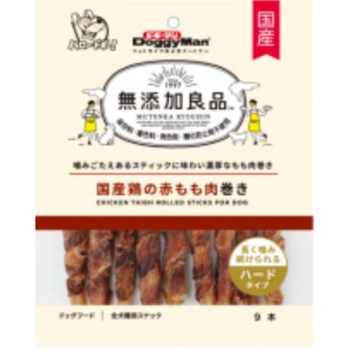 ドギーマンハヤシ　無添加良品　国産鶏の赤もも肉巻き　9本【ボーナスTポイント80ポイント】