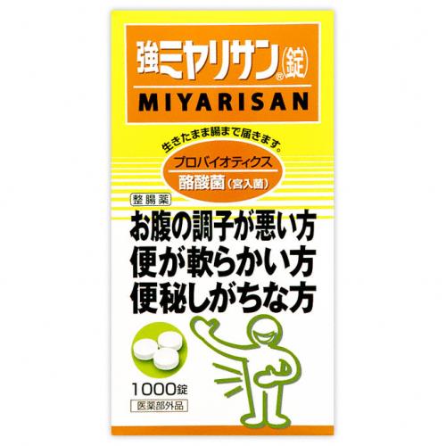 2個セット　強ミヤリサン　錠　1000錠　[指定医薬部外品]【送料無料】