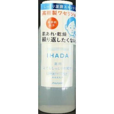 2個セット　資生堂薬品　イハダ薬用ローション　とてもしっとり　180ML　
