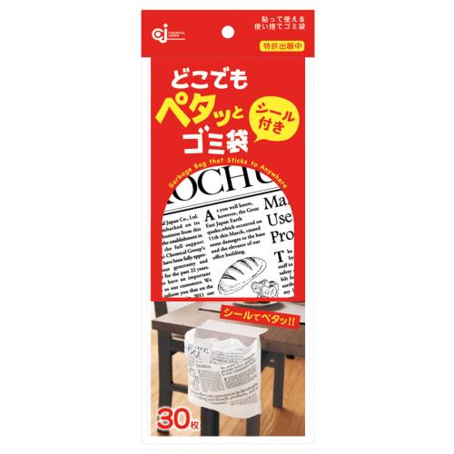 ケミカルジャパン　どこでもペタっとゴミ袋　30枚　シール付き