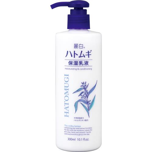 熊野油脂　麗白　ハトムギ　保湿乳液　300ML　乳液