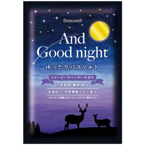 GPP　Beauwell　And　Good　Night　ゆったりバスソルト　スリーピーラベンダーの香り　40g　入浴剤