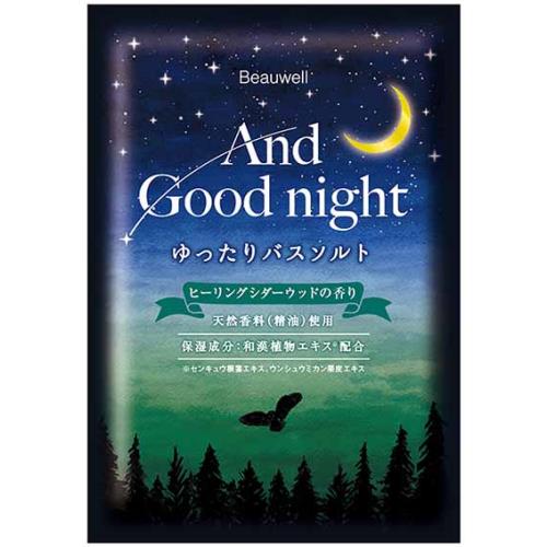 GPP　Beauwell　And　Good　Night　ゆったりバスソルト　ヒーリングシダーウッドの香り　40g　入浴剤