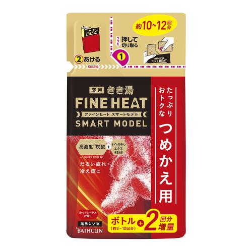 ▲バスクリン　きき湯　ファインヒート　スマートモデル　ホットシトラスの香り　詰め替え　500G　入浴剤【エコ活ポイントとしてTポイント5倍】※4月4日まで