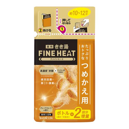 バスクリン　きき湯　ファインヒート　グレープフルーツの香り　詰め替え　500G　入浴剤【エコ活ポイントとしてTポイント5倍】※4月4日まで