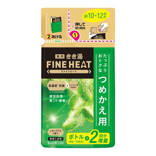 バスクリン　きき湯　ファインヒート　レモングラスの香り　詰め替え　500G　入浴剤【エコ活ポイントとしてTポイント5倍】※4月4日まで