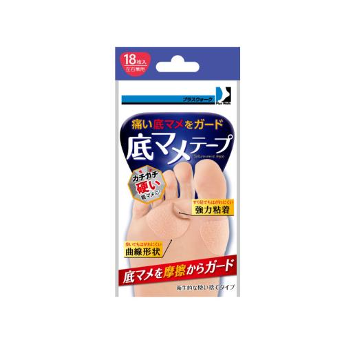 サイプラス　プラスウォーク底マメテープ　18枚入