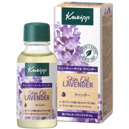 クナイプ　ビューティーオイル　ラベンダー　20ML【エコ活ポイントとしてTポイント3倍】※10月1日まで