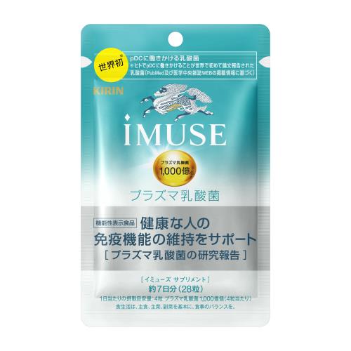 IMUSE